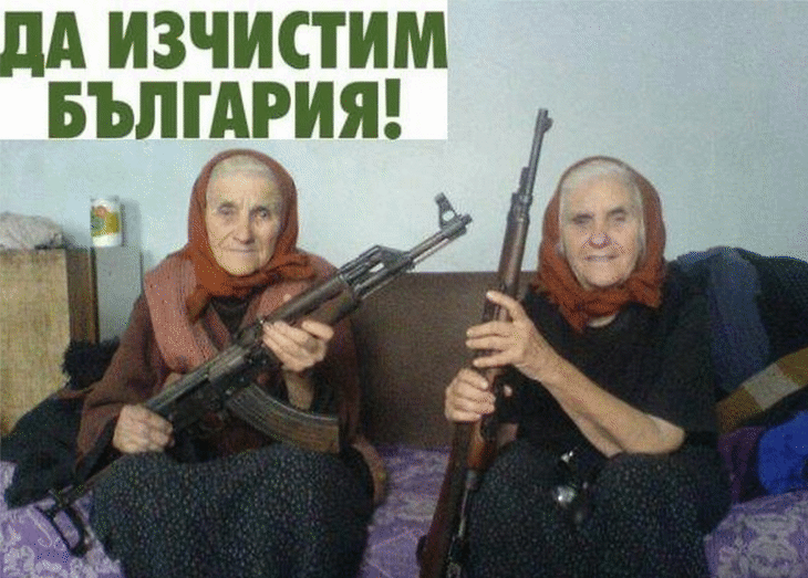 Боклук на входа, боклук на изхода