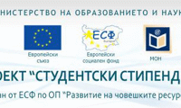 МОН