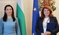 Президентството