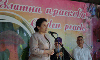 МЗХГ