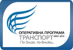 Утре ще бъде подписан договорът за строителство на обходния път на гр. Монтана