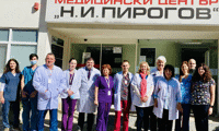 Пирогов