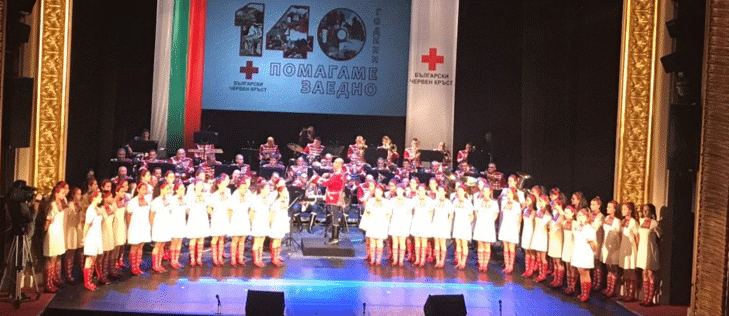 Д-р Eлеонора Лилова беше гост на 140-та годишнина на Българския червен кръст