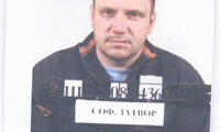 МВР