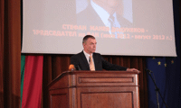 МОН