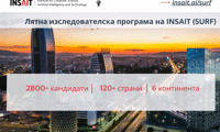 МОН