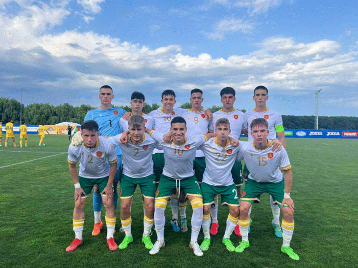 България U18 загуби с 0:1 от Румъния