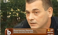 Биволъ
