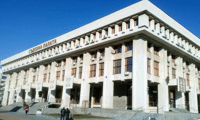 Прокуратурата