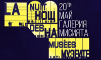 МВнР