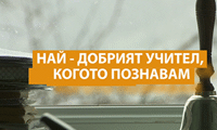 МОН