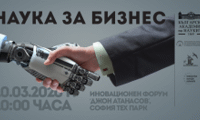 БАН