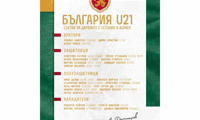 БФС