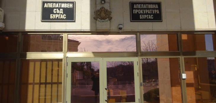 Окончателно: ВАС потвърди акт на Административния съд в Бургас, произнесен по протест на Окръжната прокуратура в града и забрани строителството върху три дюни, разположени в защитена зона „Ахелой-Равда-Несебър“