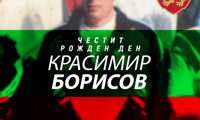 БФС