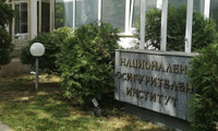 НОИ