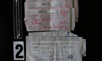 МВР