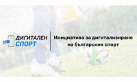 БФС