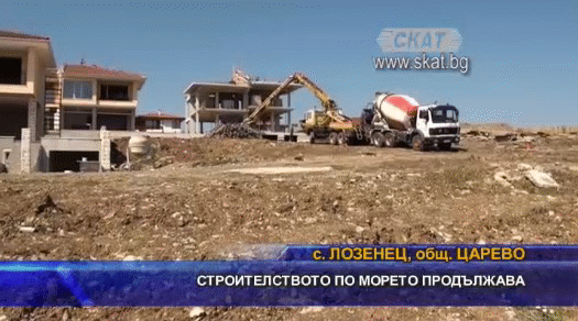 Кметът на Царево глобил като частно лице фирма на местния лидер на ГЕРБ