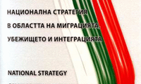 МВР