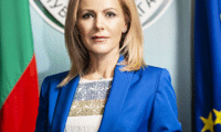 Прокуратурата