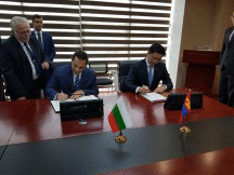 България и Монголия  подписаха съвместен протокол за разширяване на  търговско-икономическите отношения