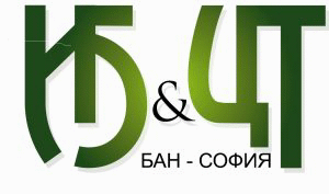 Изложби на Института за балканистика с Център по тракология в София и Пловдив