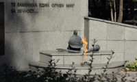 МВР