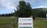 МЗХГ