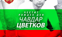 БФС
