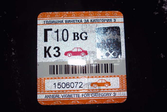 Група, организирала нелегално отпечатване и разпространение на винетни стикери за товарни автомобили, е задържана във Велико Търново