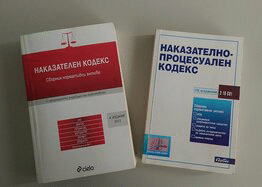 Разследването срещу трима обвиняеми за кражба на бижута приключи с внасяне на обвинителен акт в Софийски районен съд