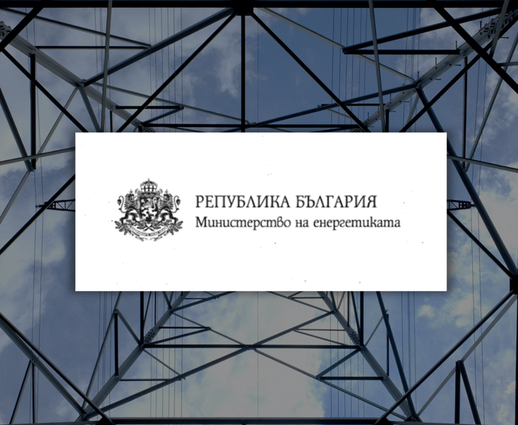 Близо 125 милиона лева за енергийно ефективни системи за улично осветление са на разположение на българските общини