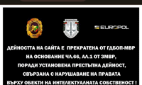 МВР