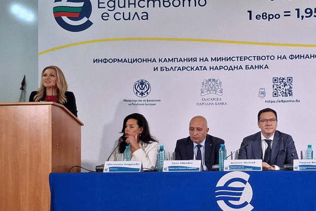 Заместник-министър Василева: Въвеждането на единната европейска валута ще създаде по-добри условия за живот в селските райони и възможности за развитие