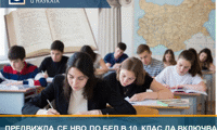МОН