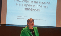 МТСП