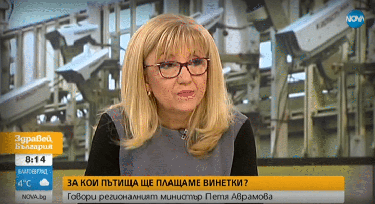 Наличието на камера на тол системата в населено място не означава, че хората в него ще бъдат глобявани
