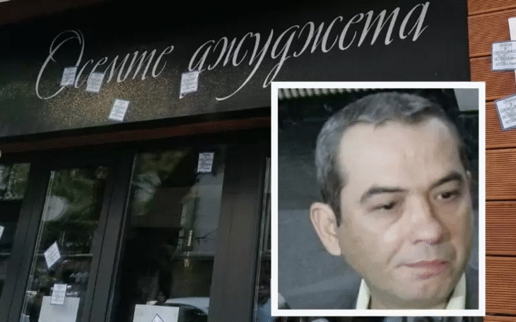 Съд само глоби Петьо Петров-Еврото и дори го свали от издирване