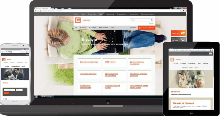 Сайтът на ЧЕЗ с нов дизайн и по-добро съдържание