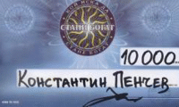 Омбудсманът