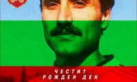 БФС