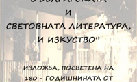 СО