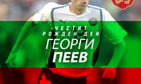 БФС