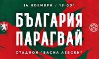 БФС