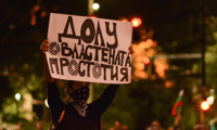 Биволъ