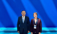 БАН