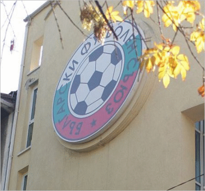 Изявление на Лицензионната комисия към Българския футболен съюз