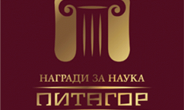 Мон Набира Номинации За Наградата „Питагор“