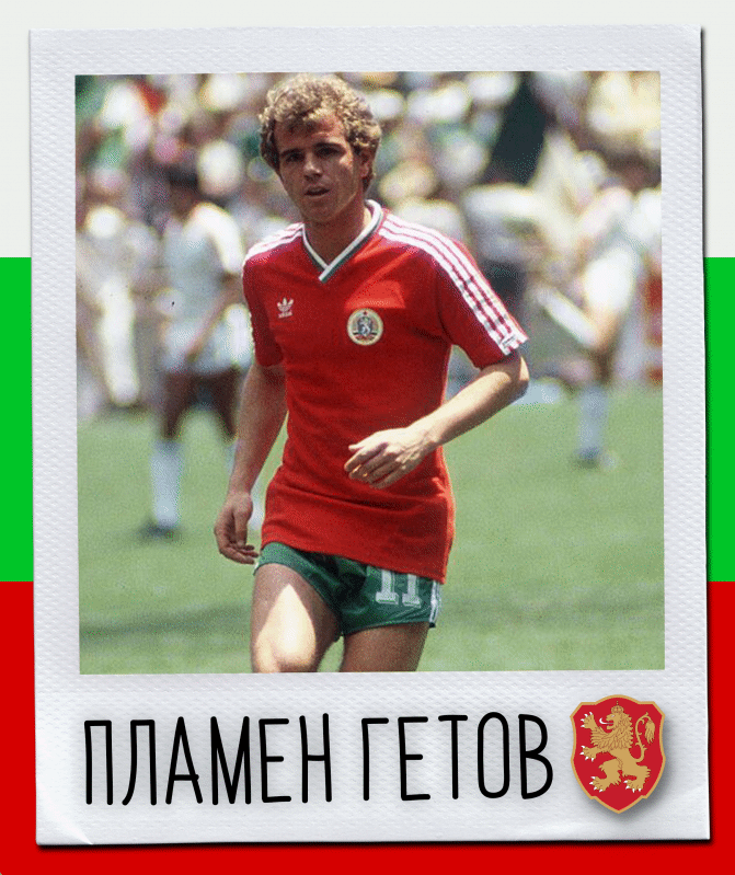 Честит рожден ден на Пламен Гетов